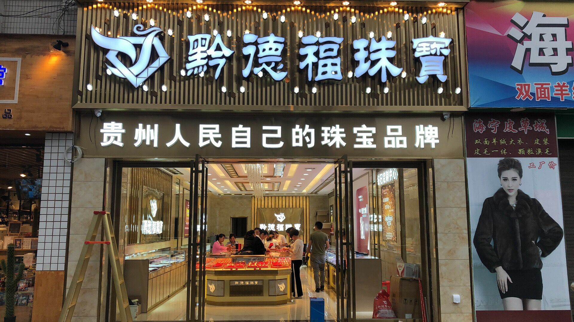 昆明周凯养殖技术有限公司店面图