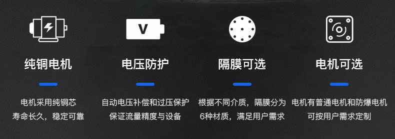 开云电子官方网站-开云(中国)电动隔膜泵优势所在